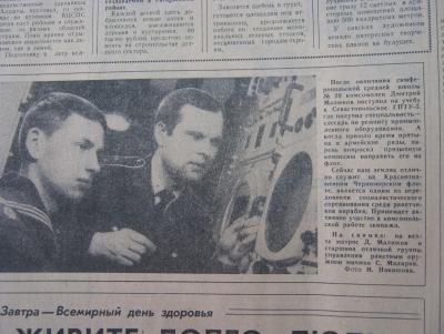 Прикрепленное изображение: IMG_3528.JPG